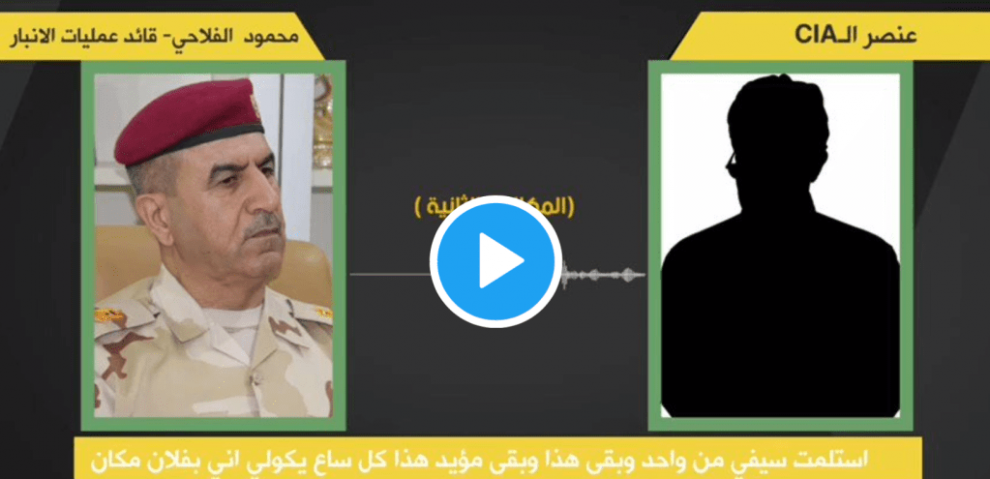  L’Iran déclare la guerre à l’influence occulte des USA en Irak