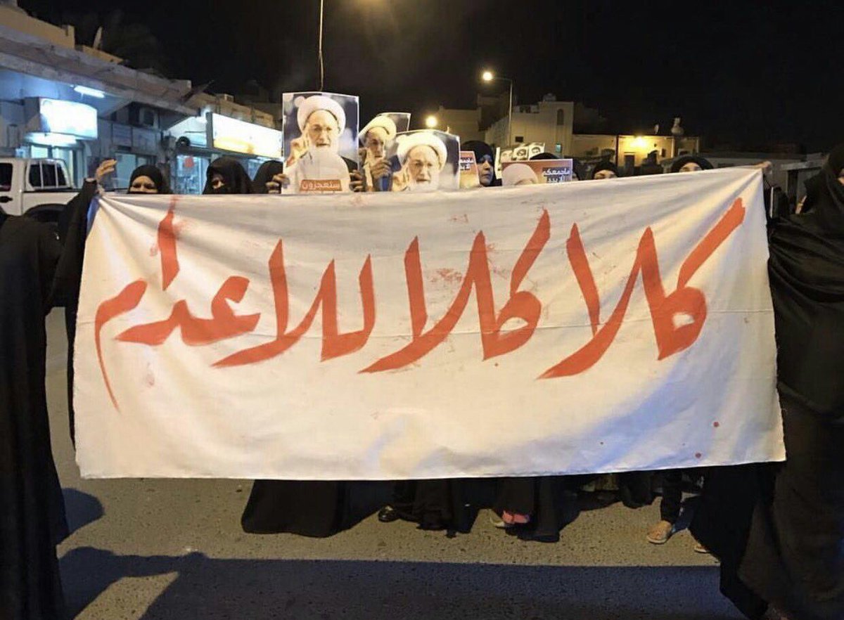 برلمان فرنسا يطالب وقف "حكم الإعدام" بحق ناشطين بحرينيين