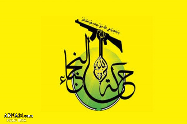 Al-Nujaba’s spokesman: Expel US ambassador, cleans sensitive centres