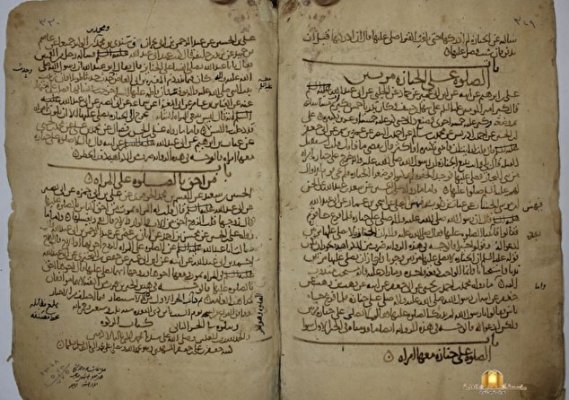 عرض مخطوطة نادرة عمرها أكثر من860 عاماً للشيخ الطوسي في النجف الاشرف