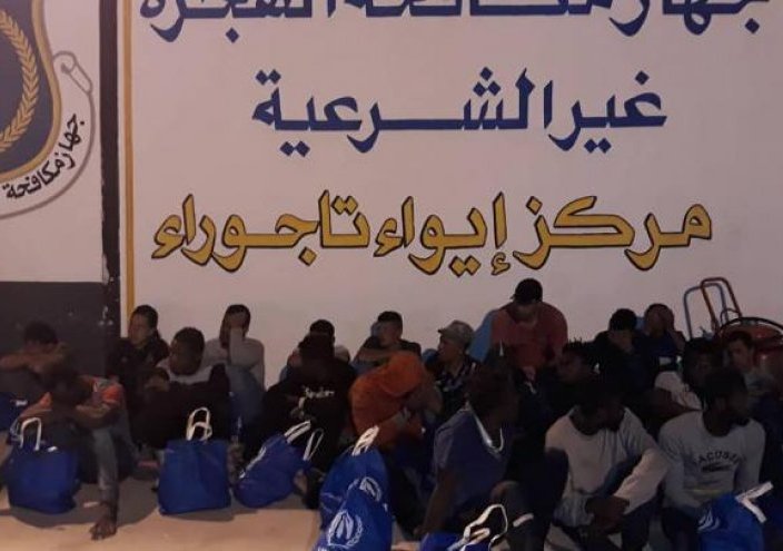100 مهاجر يغادرون مركز إيواء ليبي بعد تعرضه للقصف