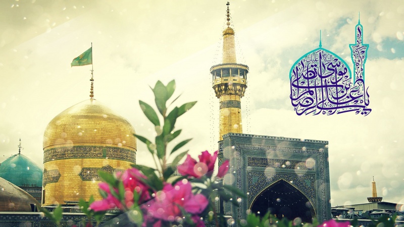 آسمان امامت کے آٹھویں ستارے حضرت امام علی بن موسی رضا علیہ السلام کا یوم ولادت باسعادت مبارک ہو