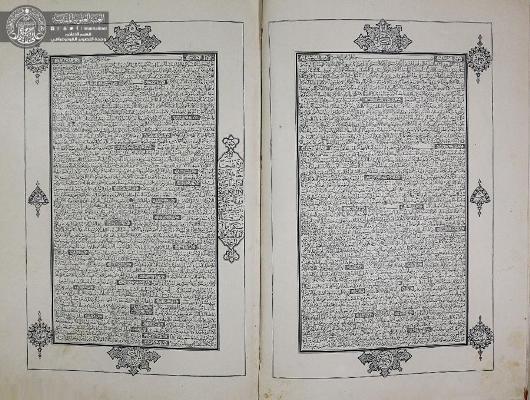  مكتبة الروضة الحيدرية تحتوي على أكثر من 5 آلاف كتاب ومطبوع حجري نادر 