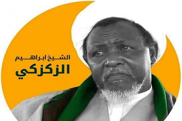 Bayanin Dan Sheikh Zakzaky kan Mahaifinsa
