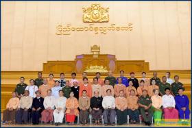ေျခဥျပင္ေရးပူးေပါင္းေကာ္မတီ၏ အစီရင္ခံစာ အဆင္သင့္ျဖစ္ၿပီ
