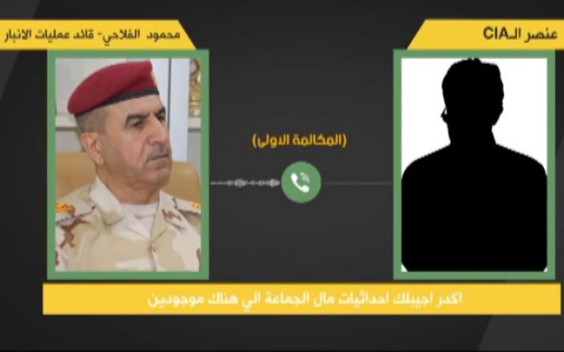 مزيد من التفاصيل عن عميل الـ(CIA) بـ العراق.. شاهد صورته