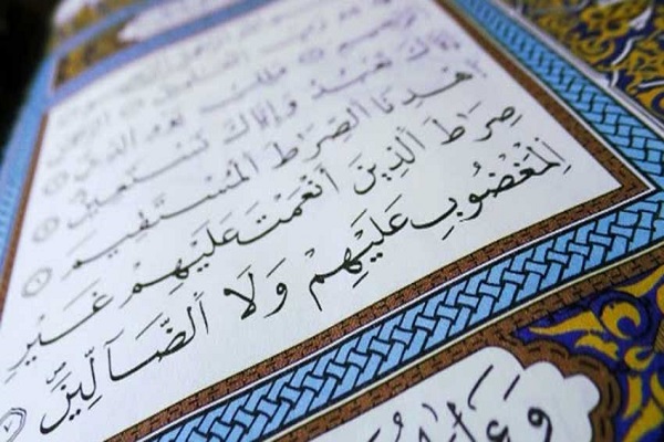 Kanada'da yıllık Kur'an-ı Kerim yarışması düzenlendi