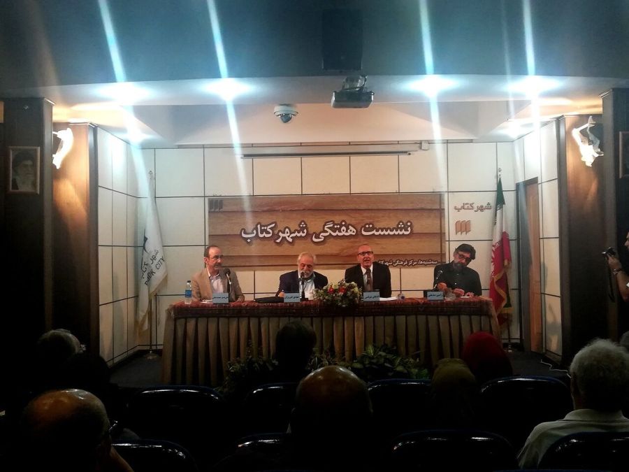 ایران علاقائی ممالک کیلیے ایک مناسب ماڈل بن سکتا ہے: آ‎سٹرین سفیر