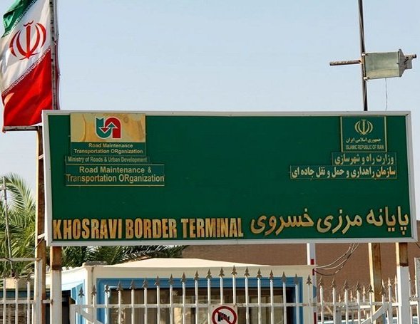 منفذ خسروي الحدودي جاهز لعبور "زوار الاربعين"