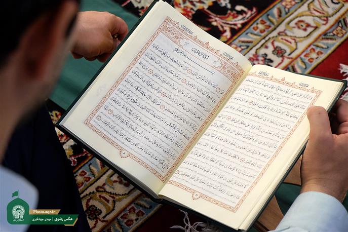 پاکستانی زائرین کے لئے حرم مطہر رضوی میں محفلِ قرآن کا انعقاد