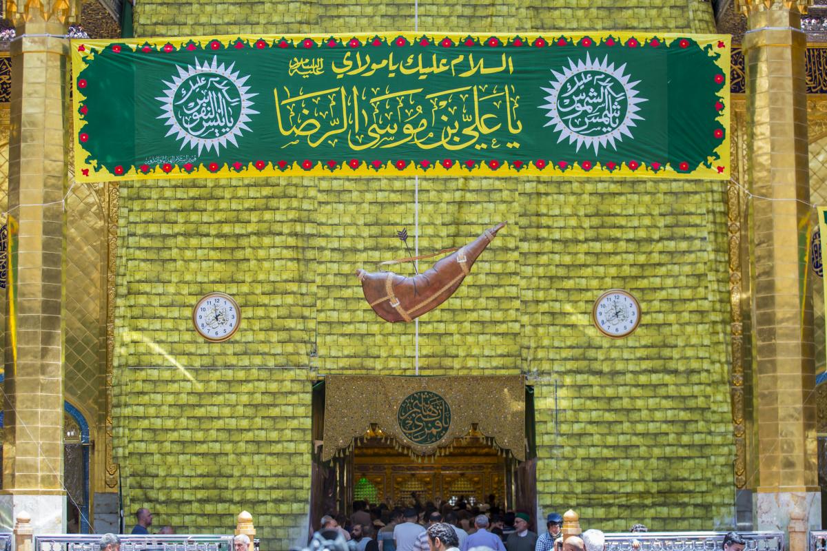 Die Sonne der Rechtleitung erhellte mit der Geburt von Imam Al-Reda -Friede sei mit ihm- : Die heilige Abbassitische Stätte schm