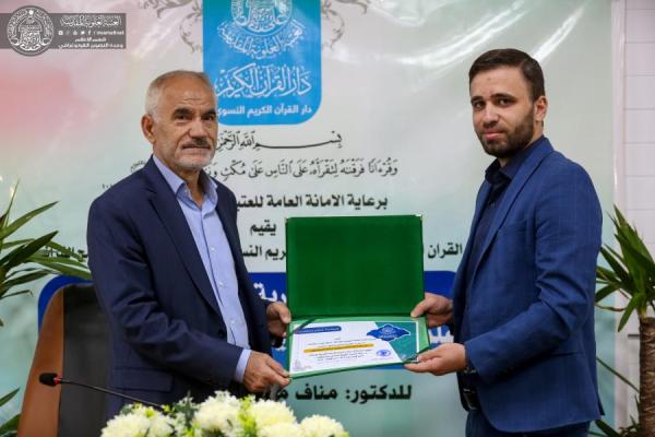إقامة ندوة حوارية بعنوان "علم الأصوات اللغوية وأثره في علم التجويد"