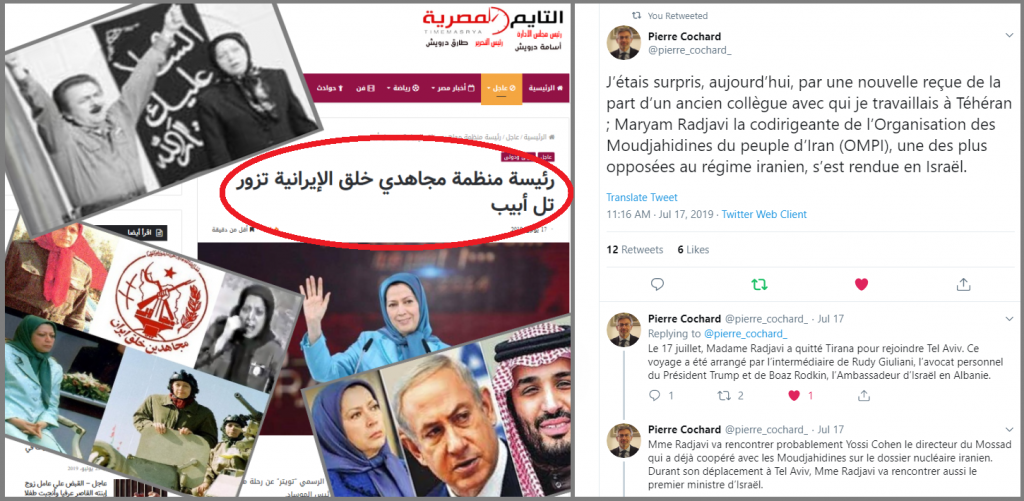  La chef du groupe iranien terroriste OMK à Tel Aviv