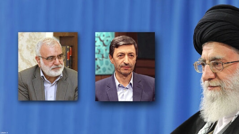  Лидер ИРИ назначил глав Фонда обездоленных и Комитета помощи Имама Хомейни