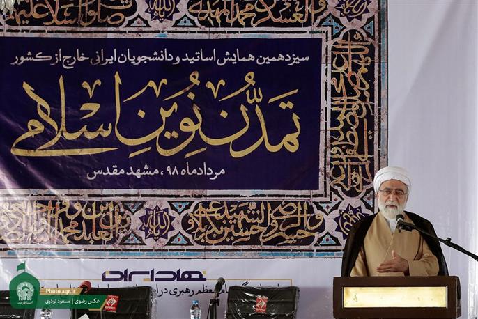 اہل بیت عصمت و طہارت کی تعلیمات پر عمل کرنا ہی جدید اسلامی تہذیب تک پہنچنے کی راہ ہے
