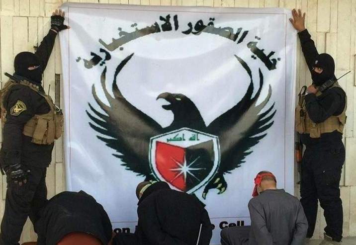 قوات امنية عراقية تحبط اكبر مخطط ارهابي كان يستهدف بغداد وبعض المحافظات