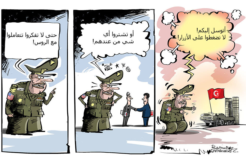 کاریکاتیر / أمريكا تطلب من تركيا عدم نشر "إس-400"