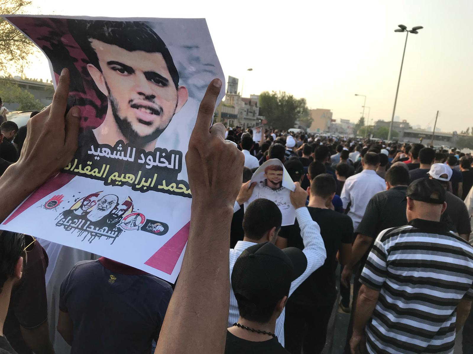 دعوات بحرينية للمشاركة بتشييع الشهيد "محمد المقداد"