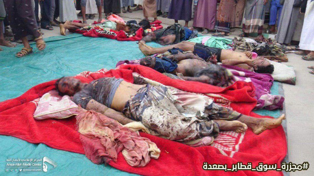 ارتفاع حصيلة مجزرة العدوان بمديرية قطابر بصعدة إلى 14 شهيدا و25 جريحا+صور