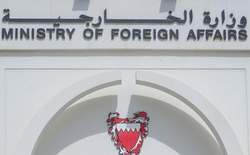 الخارجية البحرينية: اجتماع المنامة يهدف الى "التصدي لايران"