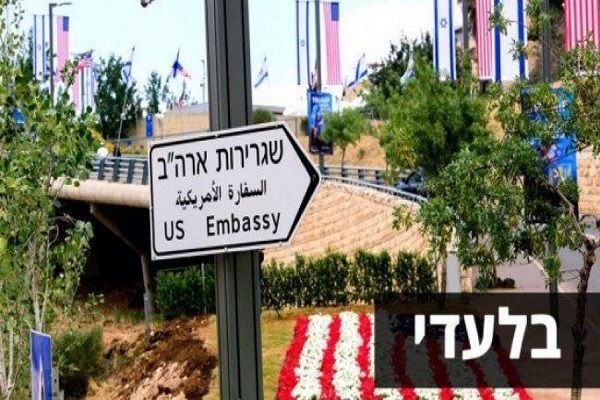 قدس میں سفارت خانوں کی منتقلی کےلیےاسرائیل منصوبہ