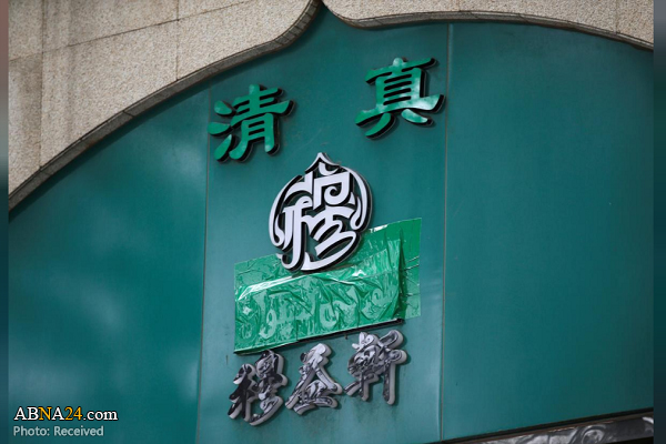 China orders Arabic, Muslim symbols taken down