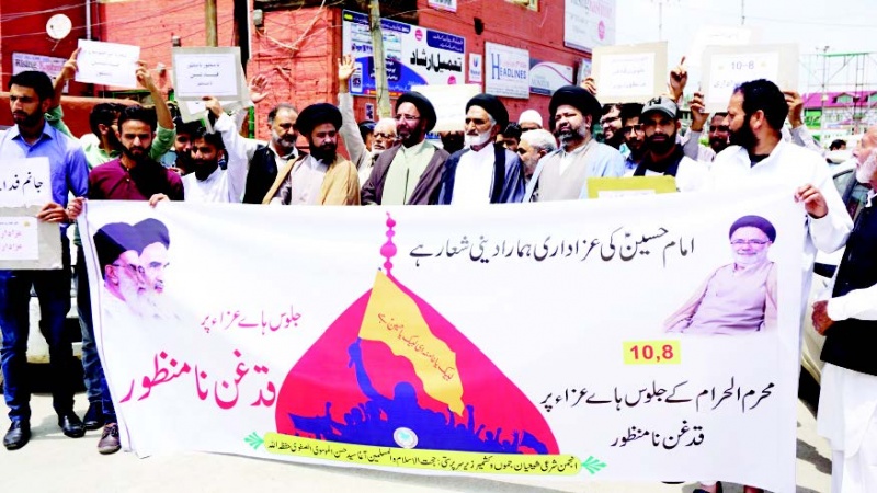 کشمیر میں عاشورائے حسینی کے جلوس پر پابندی کے خلاف دھرنا