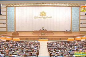 အေျခခံဥပေဒျပင္ဆင္ေရး ပူးေပါင္းေကာ္မတီအစီရင္ခံစာ ေဆြးေႏြးမႈမ်ားၿပီးဆံုး ျပည္သူကိုမ်က္ႏွာမူ၍ လက္ေတြ႕က်က်ပူးေပါင္း ေဆာင္ရြက္ရန္ တို