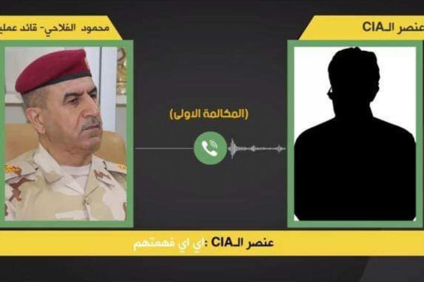 العراق: تبرئة "محمود الفلاحي" من تهمة التخابر