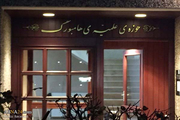 Hamburg Islamic Seminary accepts new clerics