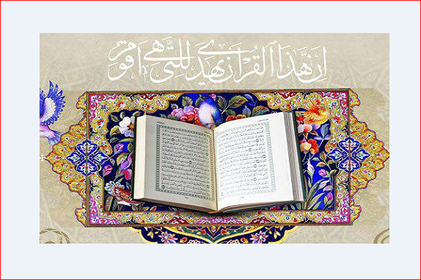 هرات؛ قرآنی اساتذہ کے لیے ورکشاپ