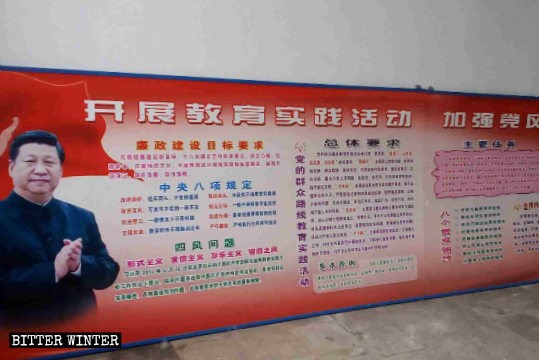  Le gouvernement chinois combat toutes les religions