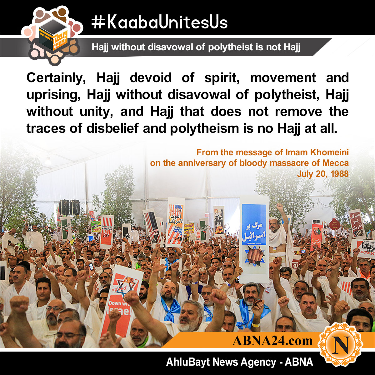 Hajj without disavowal of polytheist and unity is not Hajj