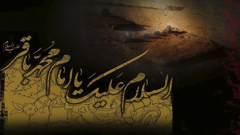 İmam Muhammed Bakır -as- şehadet yıldönümü