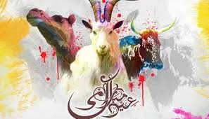 اگر اللہ کی راہ میں اپنی اولاد کو بھی قربان کرنا پڑے تو ہچکچانا نہیں چاہیے