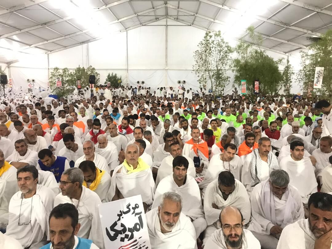 Arafat'ta müşriklerden beraat merasimi düzenlendi