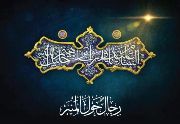إصدار العدد (130) من مجلة الولاية الشهرية
