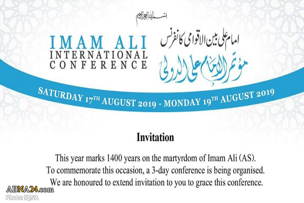 New Delhi Islamic Center to hold Imam Ali (AS) conference