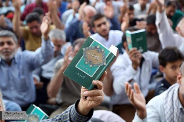 حرم مطہر رضوی میں دعائے عرفہ کے روح پرور اجتماع میں غیر ملکی زائرین کی شرکت