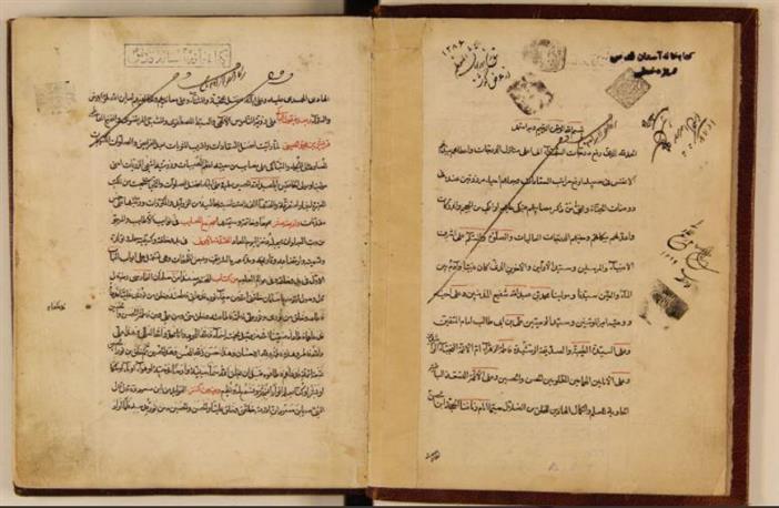 آستان قدس کی لائبریری میں جناب مسلم ابن عقیل پر عربی، فارسی اور اردو زبان میں 200 قدیمی نسخے موجود