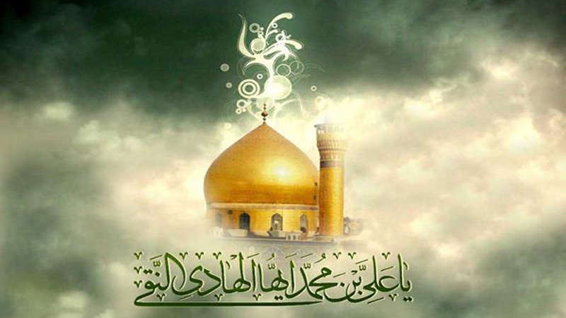 حضرت امام علی نقی (ع) کے یوم ولادت پردنیا بھر میں جشن