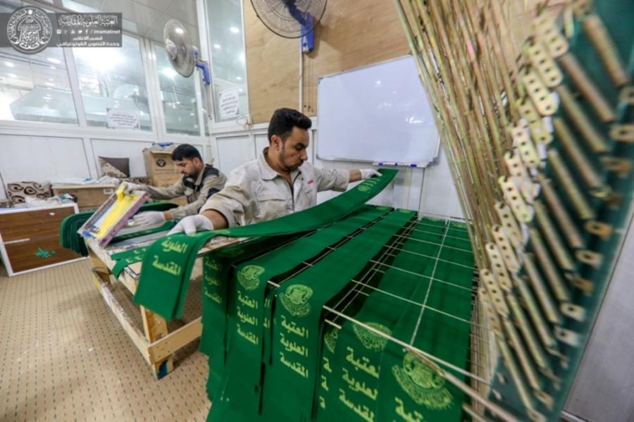 العتبة العلوية تباشر بطباعة البوسترات والأوشحة الخاصة بالمحفل الدولي السنوي+(صور)