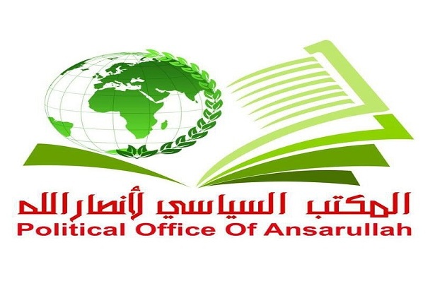 المكتب السياسي لأنصار الله يبارك لـ"حزب الله والسيد نصر الله" بمناسبة ذكرى انتصار تموز