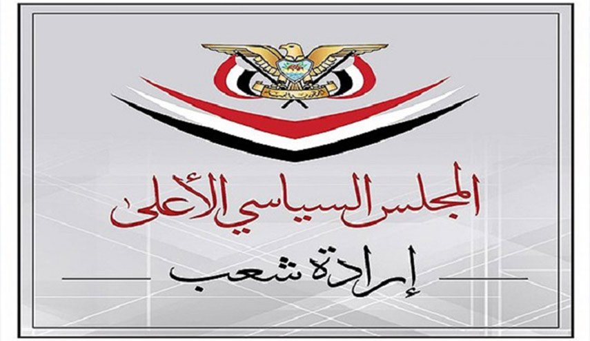 الحكومة اليمنية في صنعاء تعين سفيرا لها لدى طهران