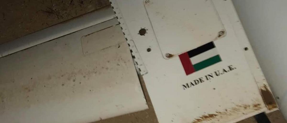 "الوفاق" الليبية تعلن إسقاط طائرة مسيرة إماراتية
