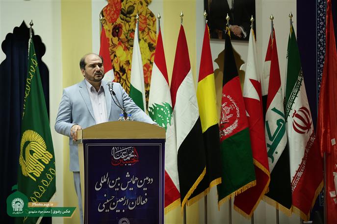اربعین حسینی کے سرگرم کارکنوں کی دوسری کانفرنس