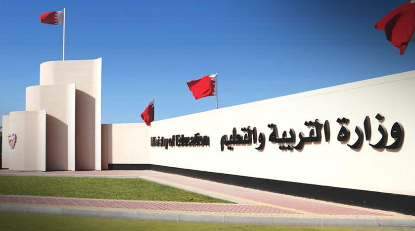 خطة طائفية ممنهجة يمارسها النظام في البحرين بتوظيف المعلمين 