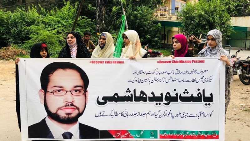 لاپتہ شیعہ وکیل کی بازیابی کی درخواست پر وزارت دفاع سے جواب طلب