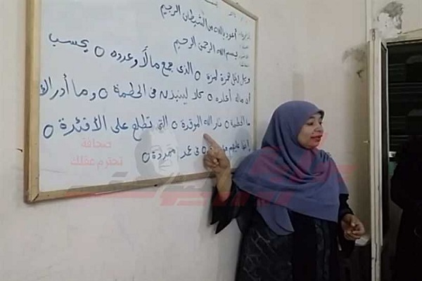 Ang Qur’an na Paaralan para sa May Kapansanan sa Pandinig ay Inilunsad sa Egypt