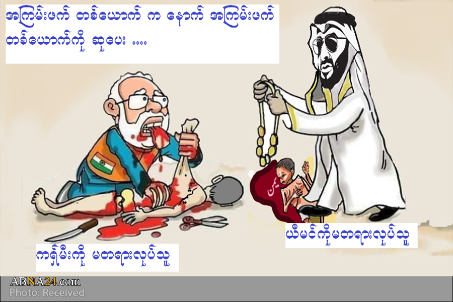 အသက္ဝင္သည့္ကာတြန္း 